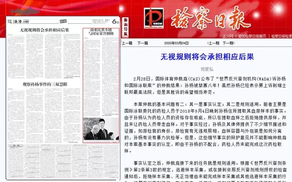 体能周报（3月11日）-第17张图片-体能网