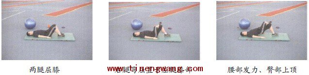 徒手核心力量训练方法-第17张图片-体能网 徒手核心力量训练方法-第17张图片-体能网