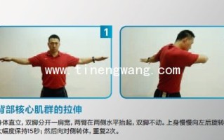 肌肉群的拉伸动作 肌肉群的拉伸动作