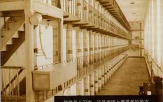 囚徒健身:用失传的技艺练就强大的生存实力 囚徒健身:用失传的技艺练就强大的生存实力